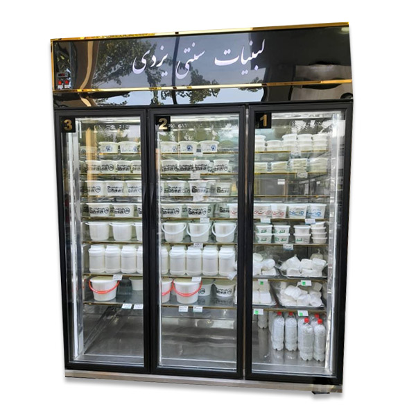 خرید یخچال لبنیاتی جدید