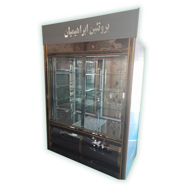 یخچال جگرکی ایستاده