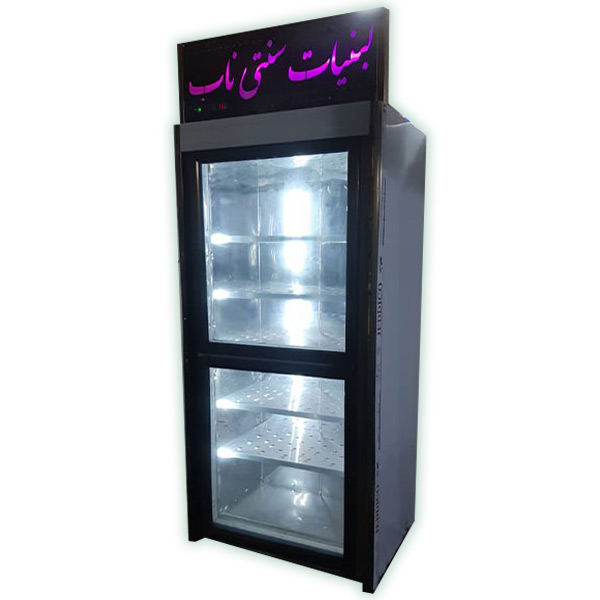یخچال لبنیاتی دو درب